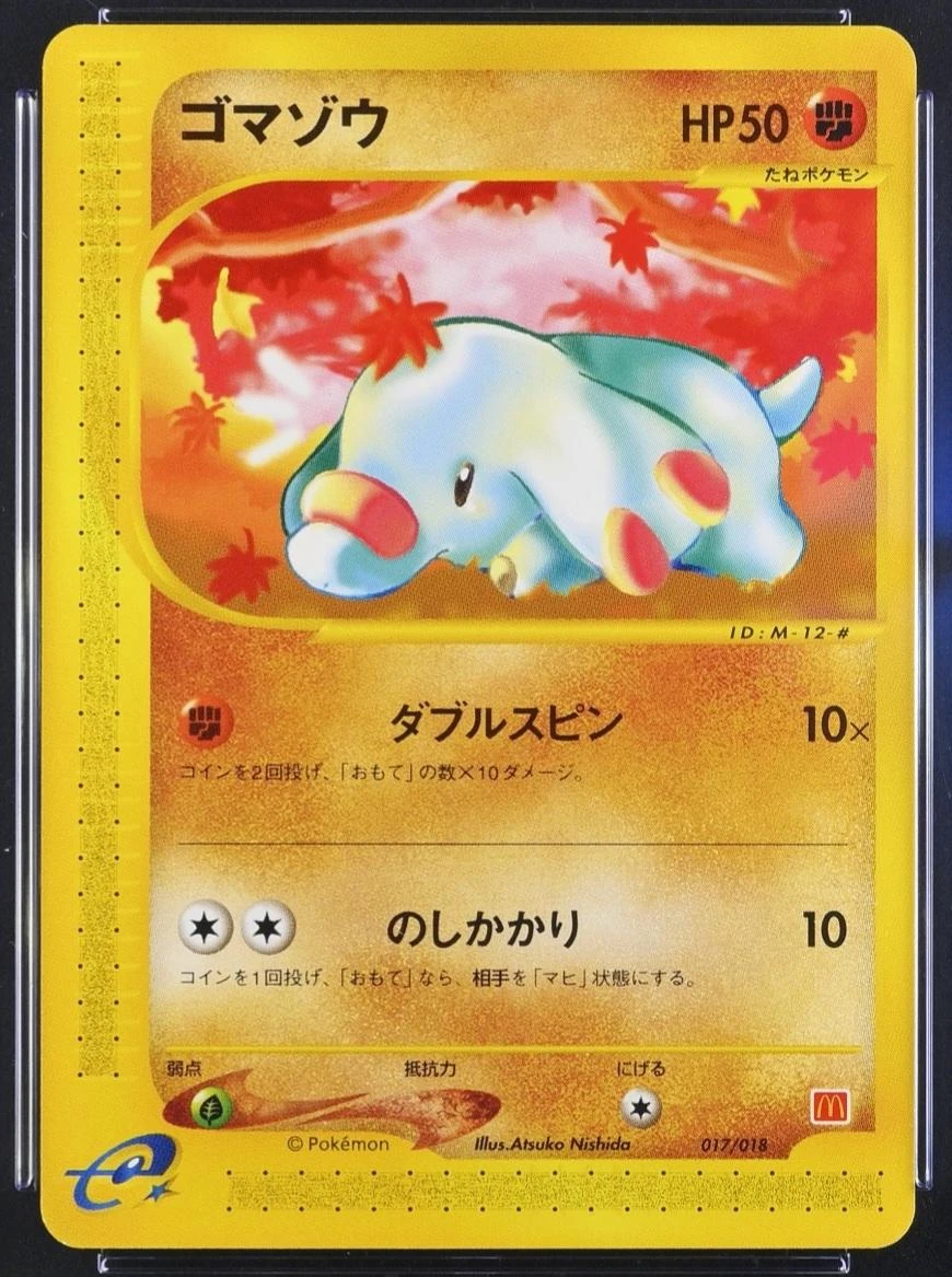 Phanpy #17