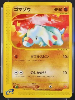 Phanpy