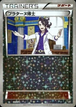 Professor Sycamore Reverse Holo #149