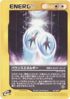 Bounce Energy