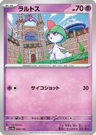 Ralts #80