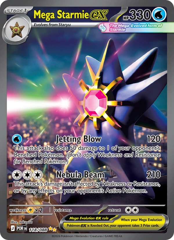 Mega Starmie Ex #118