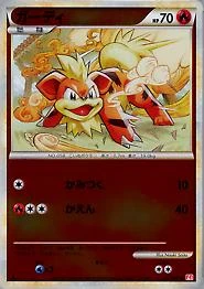 Growlithe Reverse Holo #13