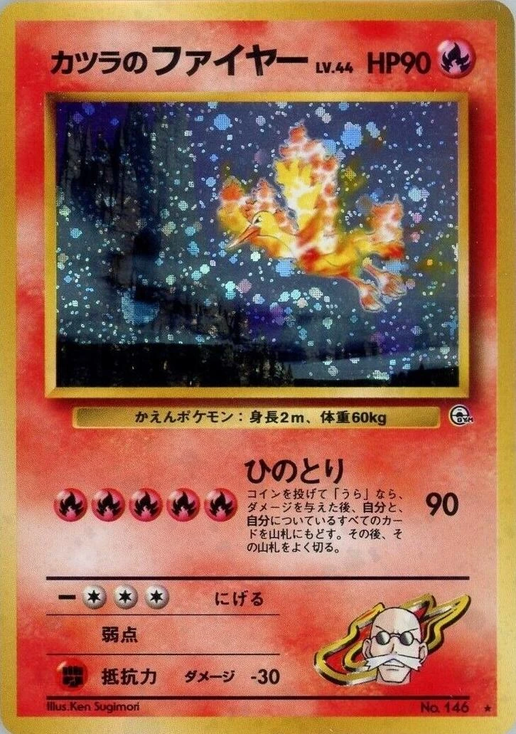 Moltres #146