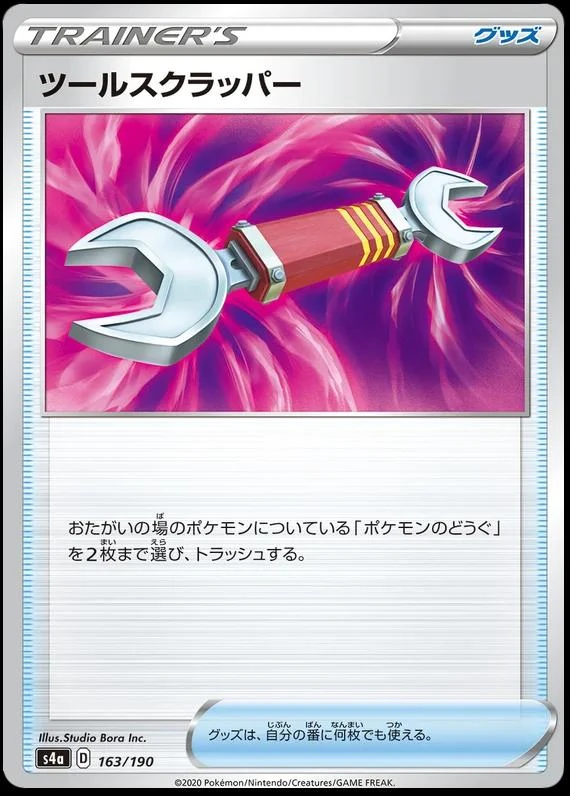 Tool Scrapper #163