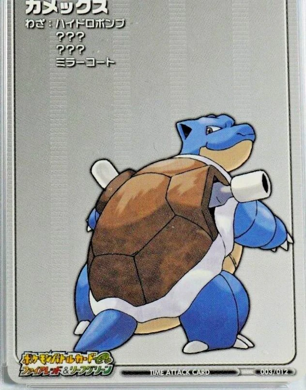 Blastoise #T003