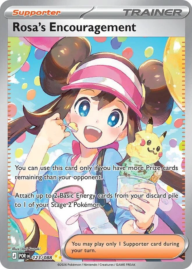 Rosa's Encouragement #115