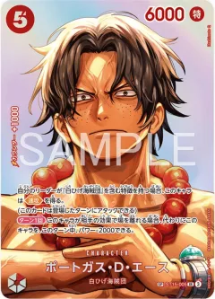 Portgas.D.Ace [SP]