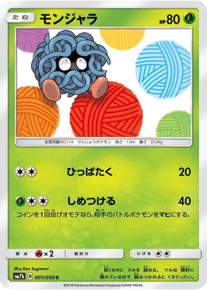 Tangela #1
