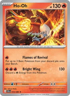 Ho Oh Gamestop