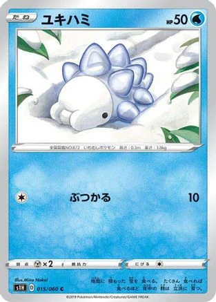 Snom #15