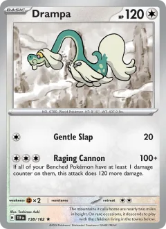Drampa Holo