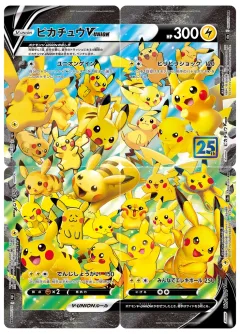 Pikachu V-UNION
