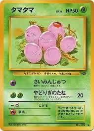 Exeggcute #102