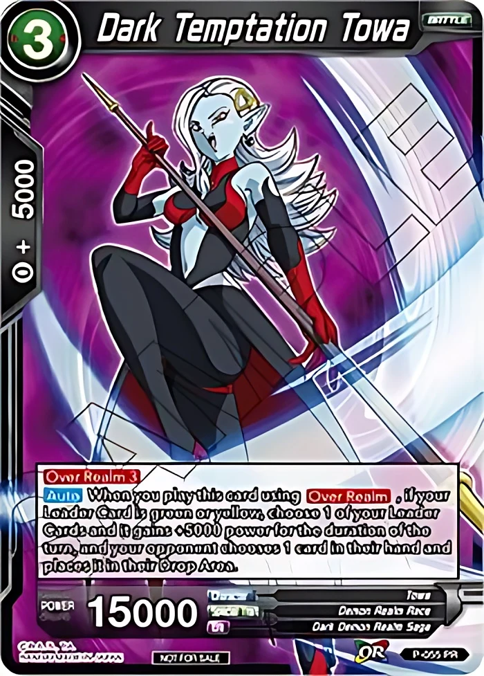 Dark Temptation Towa #P-055