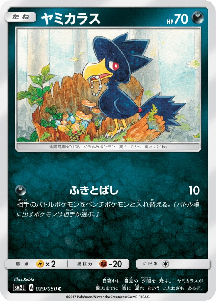 Murkrow #29