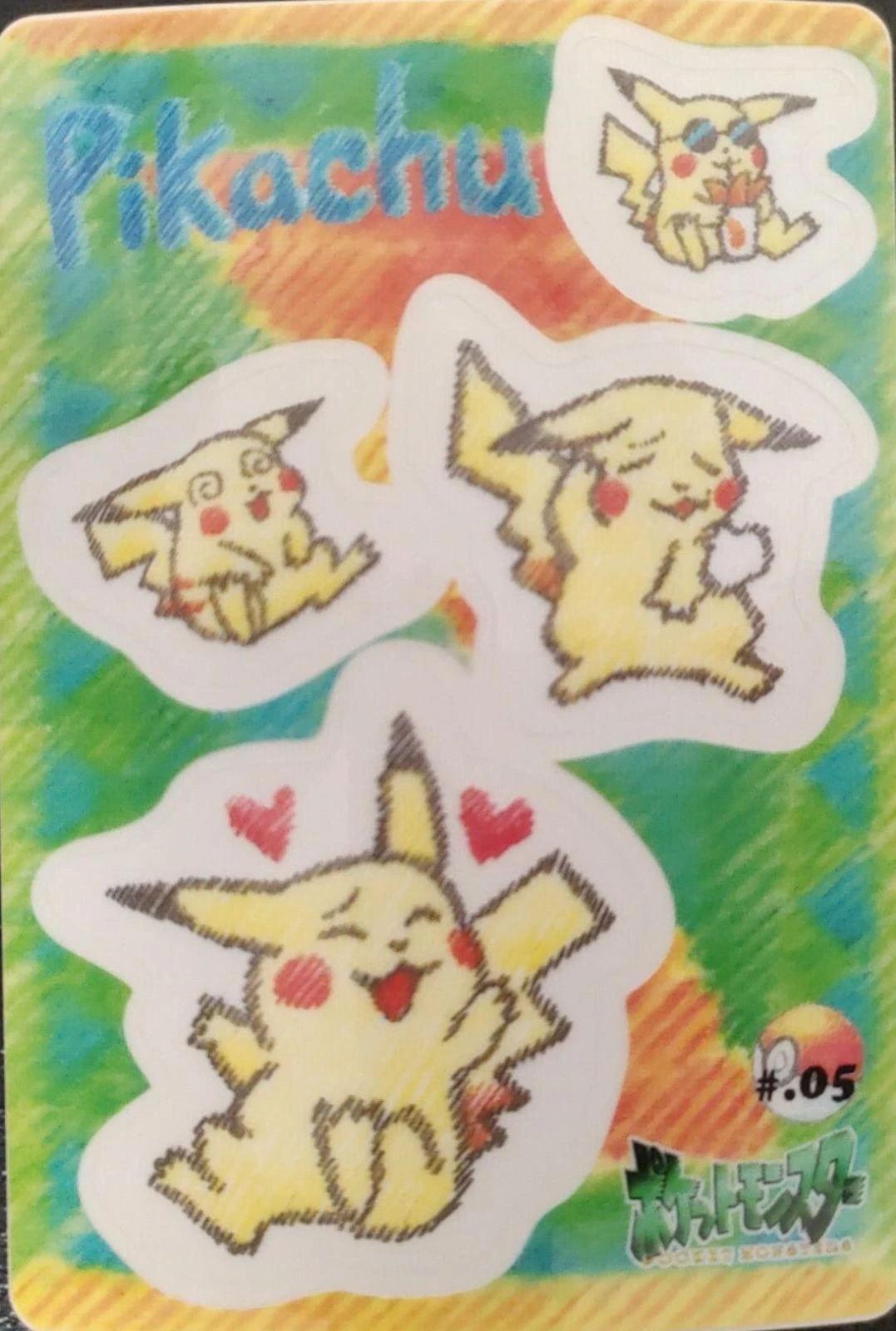 Pikachu #05