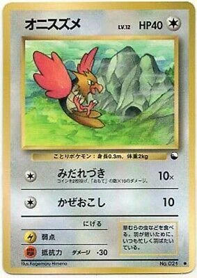 Spearow Series Ii #21