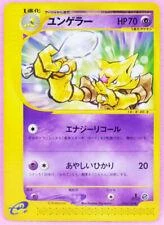 Kadabra 1st Edition #40