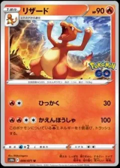 Charmeleon