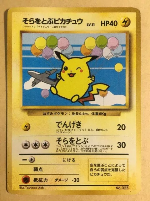 Flying Pikachu