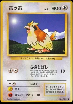 Pidgey