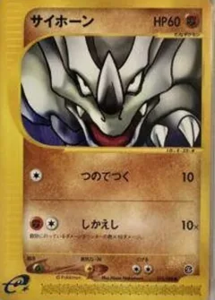 Rhyhorn
