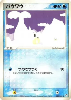 Seel 1st Edition