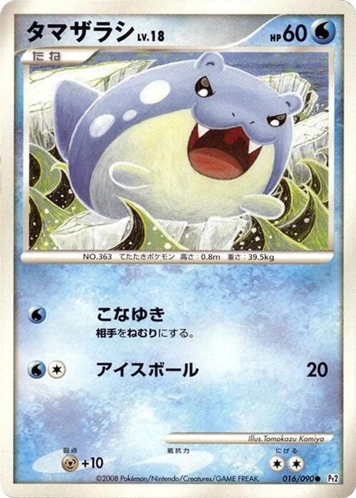 Spheal #16