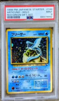 Articuno Holo