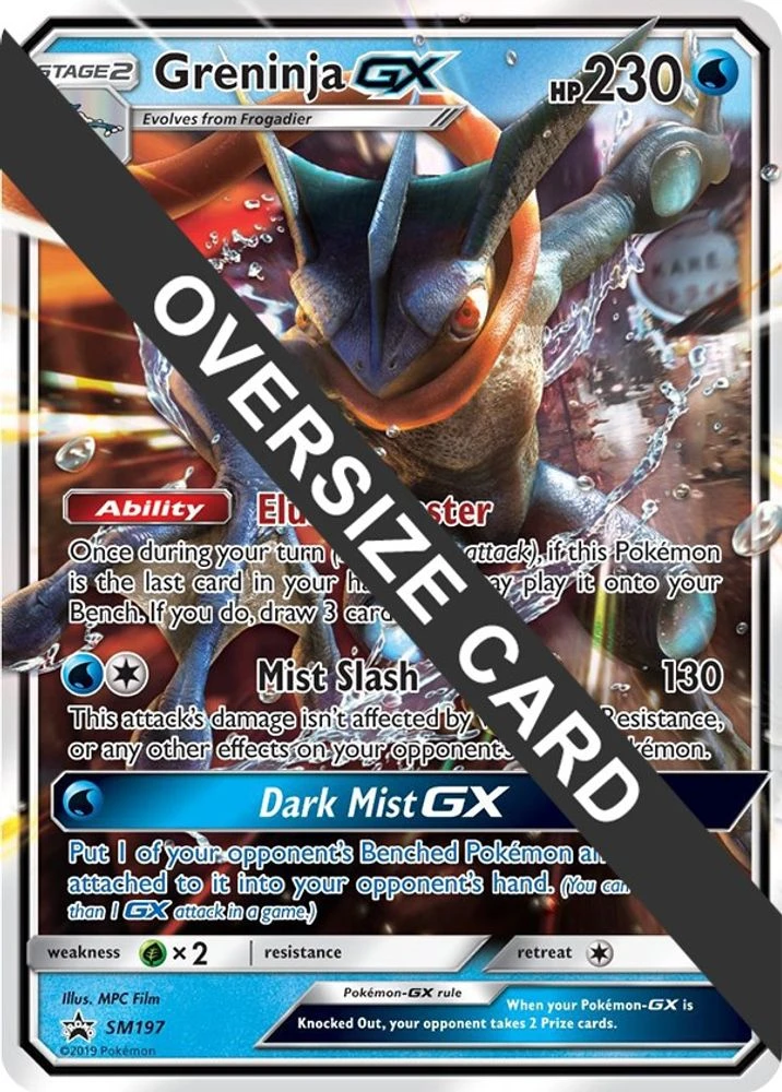 Greninja GX #SM197