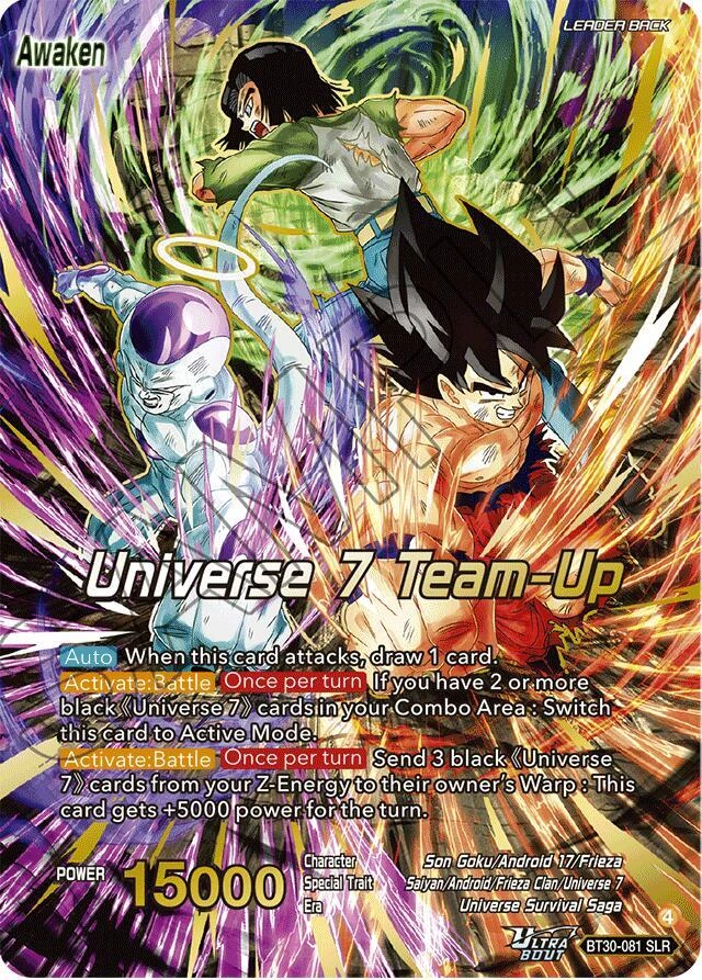 Son Goku, Android 17, & Frieza // Universe 7 Team-Up [SLR] #BT30-081