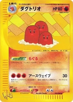 Dugtrio 1st Edition