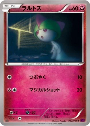 Ralts #52