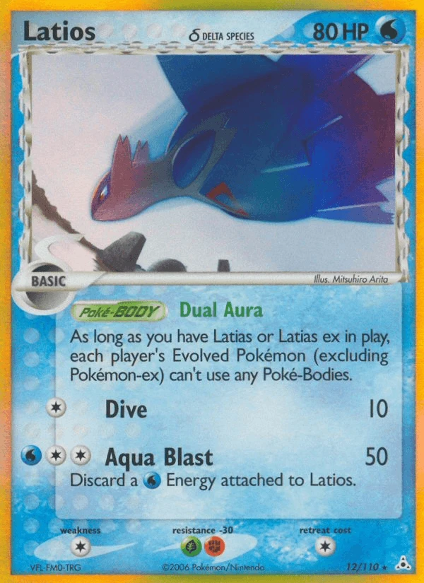 Latios #12