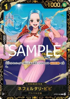 Nefeltari Vivi [Championship 2024]