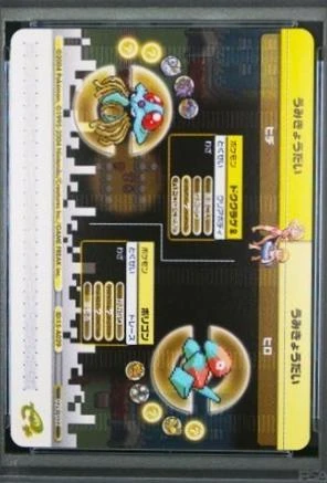 Pikachu #A029