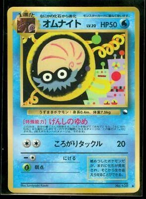 Omanyte Series Ii #138