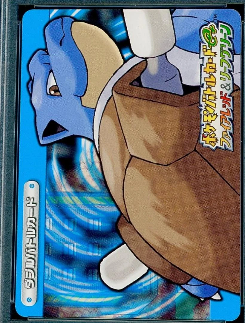 Blastoise #A021