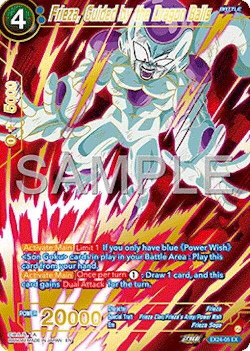 Frieza, Guided by the Dragon Balls #EX24-05