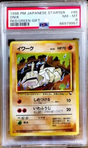 Onix #95