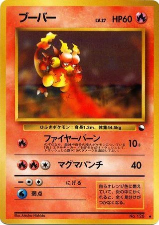 Magmar Series Iii #126