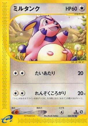 Miltank #68