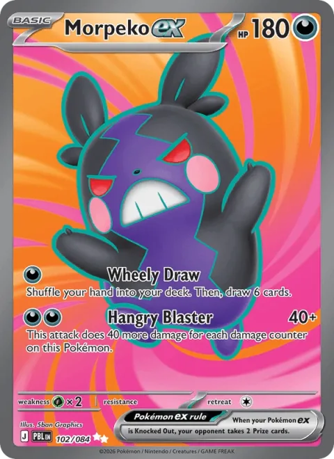 Morpeko Ex