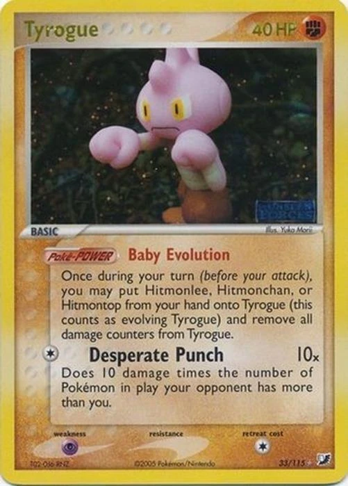 Tyrogue Reverse Holo #33