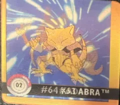 Abra & Kadabra