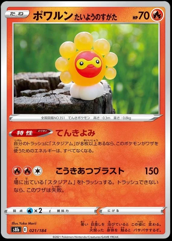 Castform Sunny Form #21