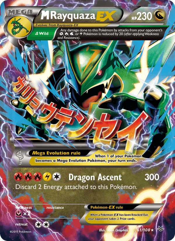 M Rayquaza Ex #61