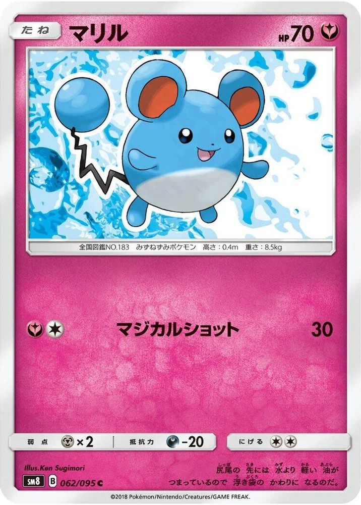 Marill #62
