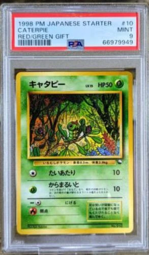 Caterpie #10